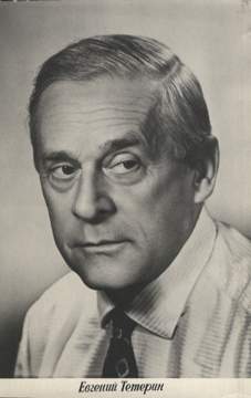 ������� �������